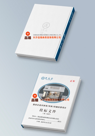 &#31435;&#21338;