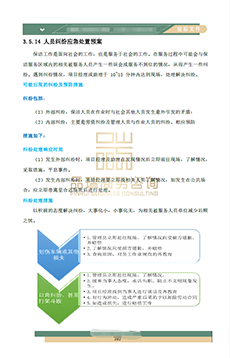 &#31435;&#21338;