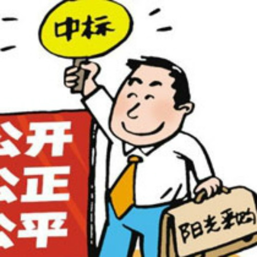 &#31435;&#21338;