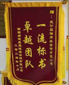 &#31435;&#21338;