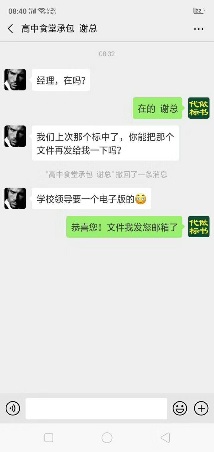 &#31435;&#21338;