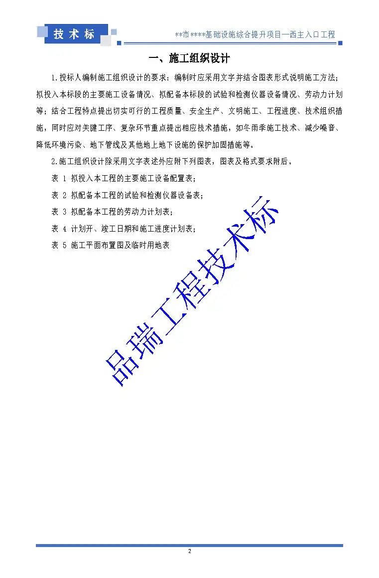 &#31435;&#21338;