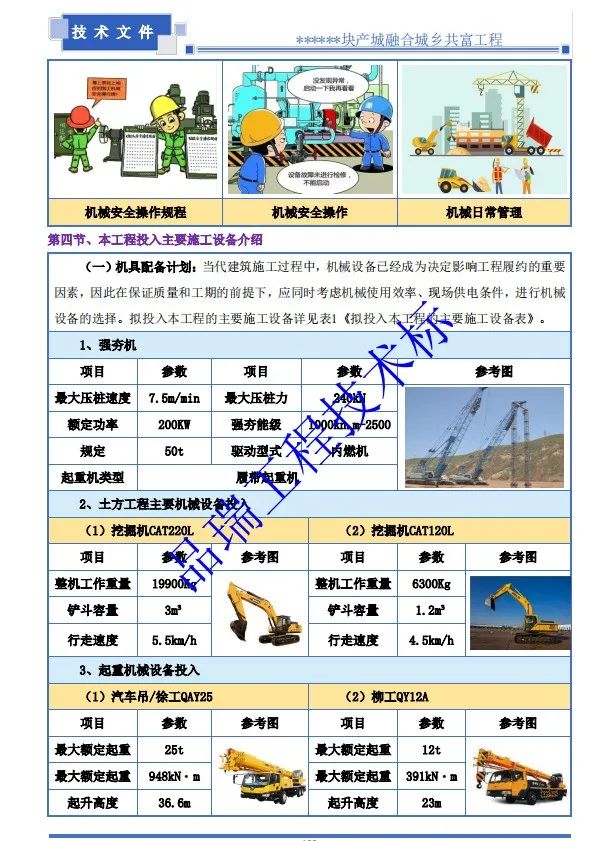 &#31435;&#21338;