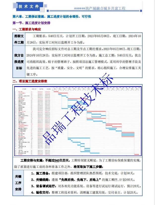 &#31435;&#21338;