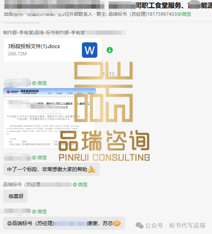 &#31435;&#21338;