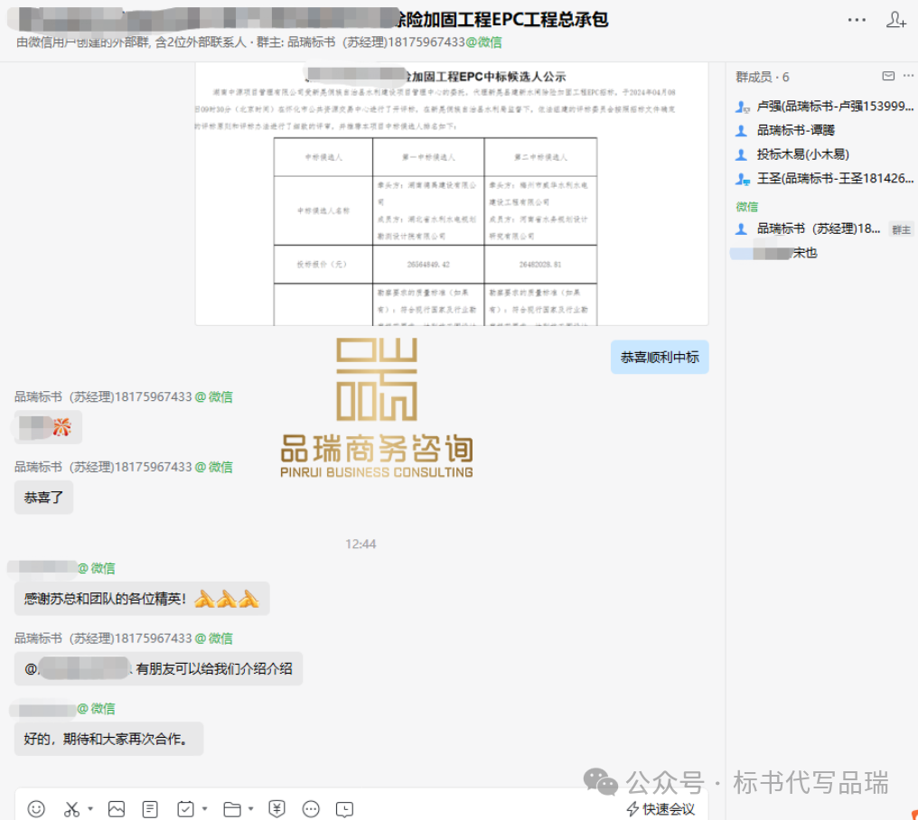 &#31435;&#21338;